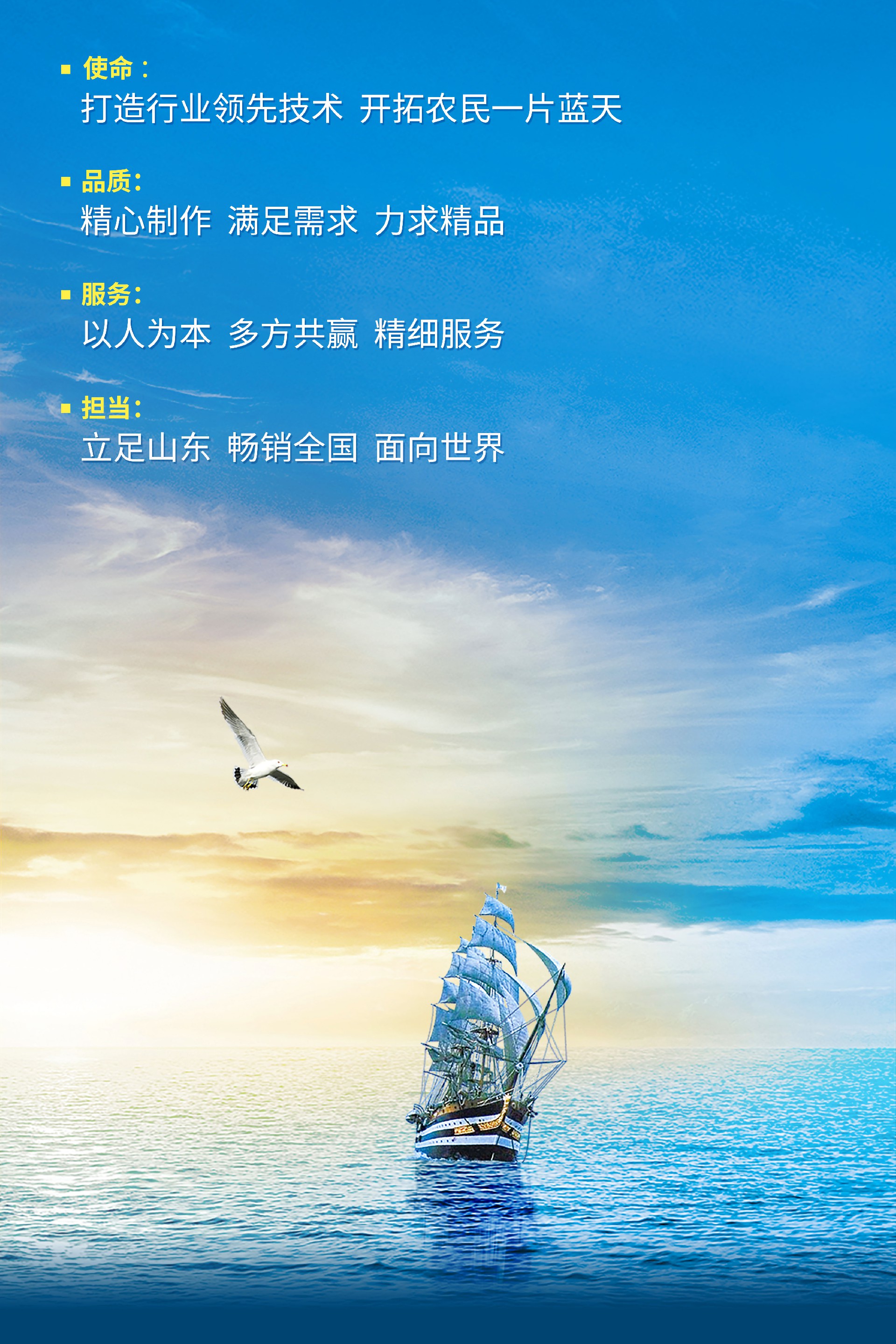 企业文化农机.jpg